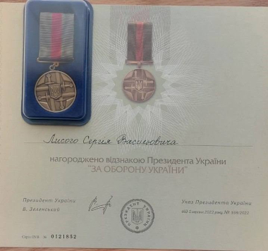 Лікаря з Буковини Сергія Лисого відзначили президентською нагородою «За оборону України»