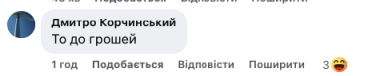 "Це до грошей": у Чернівцях на Кобилянської бізнес-голуби обіср*ли лавку