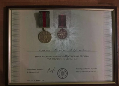 Захисника Романа Клима з Чернівців нагородили відзнакою Президента «За оборону України»