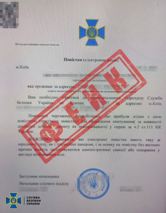 СБУ застерігає: у 2026 році РФ масово намагається вербувати українців «під чужим прапором» СБУ застерігає: у 2026 році РФ масово намагається вербувати українців «під чужим прапором»