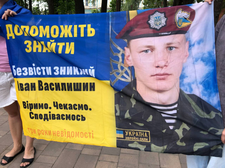 На Соборній площі в Чернівцях проходить акція на підтримку родин зниклих безвісти та полонених На Соборній площі в Чернівцях проходить акція на підтримку родин зниклих безвісти та полонених