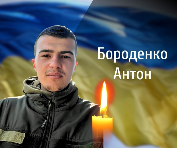 Буковина прощається із трьома захисниками, які загинули на війні з росіянами Буковина прощається із трьома захисниками, які загинули на війні з росіянами