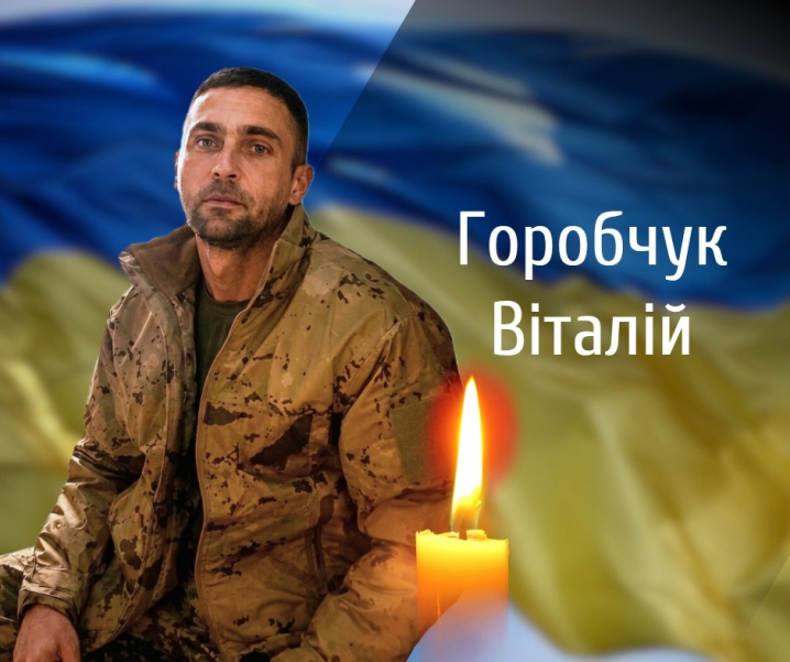 Буковина прощається із трьома захисниками, які загинули на війні з росіянами Буковина прощається із трьома захисниками, які загинули на війні з росіянами