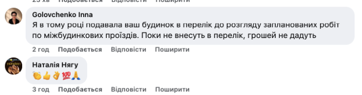 «Ями, болото і таргани»: мешканці будинку на Гравітоні хочуть домогтися ремонту двору «Ями, болото і таргани»: мешканці будинку на Гравітоні хочуть домогтися ремонту двору