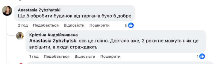 «Ями, болото і таргани»: мешканці будинку на Гравітоні хочуть домогтися ремонту двору «Ями, болото і таргани»: мешканці будинку на Гравітоні хочуть домогтися ремонту двору
