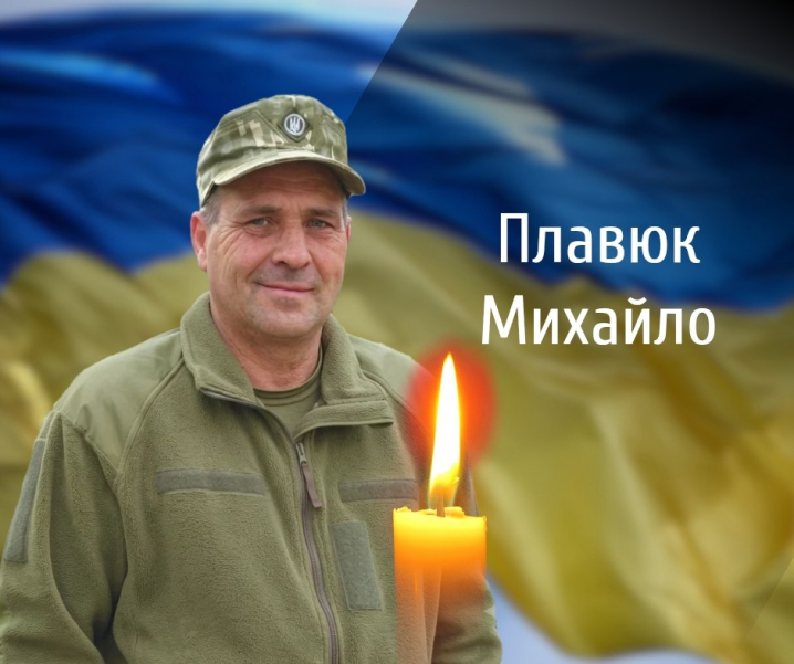 Буковина прощається із трьома захисниками, які загинули на війні з росіянами Буковина прощається із трьома захисниками, які загинули на війні з росіянами