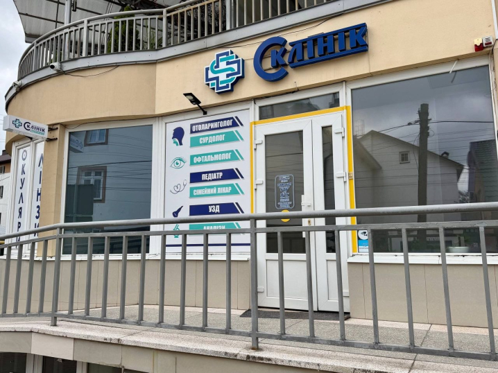 Відтепер у Чернівцях доступний повний цикл безоплатного лікування катаракти на експертному рівні Відтепер у Чернівцях доступний повний цикл безоплатного лікування катаракти на експертному рівні
