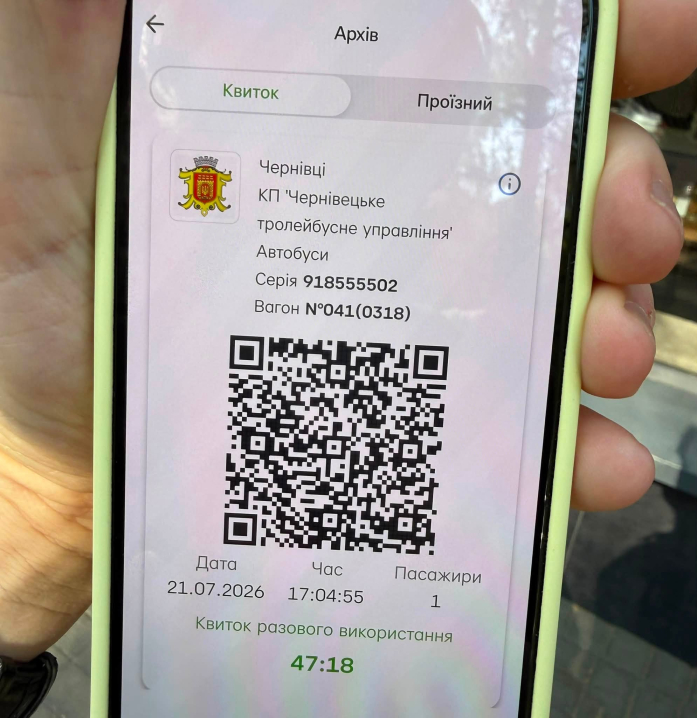 «На перший раз пробачаю»: у Чернівцях пасажири скаржаться на поведінку контролерки в автобусі №9 «На перший раз пробачаю»: у Чернівцях пасажири скаржаться на поведінку контролерки в автобусі №9