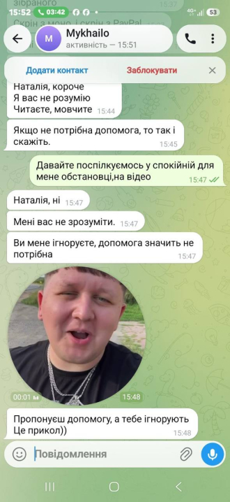 Шахраї погрожують матері хлопчика із Зарожан, який потребує дороговартісного лікування Шахраї погрожують матері хлопчика із Зарожан, який потребує дороговартісного лікування