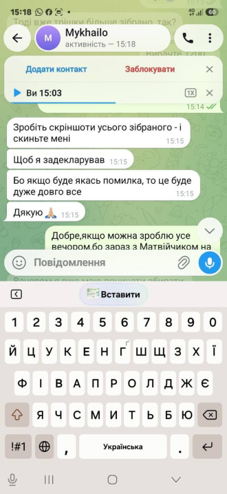 Шахраї погрожують матері хлопчика із Зарожан, який потребує дороговартісного лікування Шахраї погрожують матері хлопчика із Зарожан, який потребує дороговартісного лікування