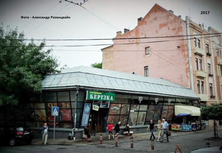 Талісман Чернівців: історія легендарної "Берізки" на вулиці Кобилянської Талісман Чернівців: історія легендарної "Берізки" на вулиці Кобилянської