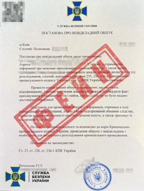 СБУ застерігає: у 2026 році РФ масово намагається вербувати українців «під чужим прапором»