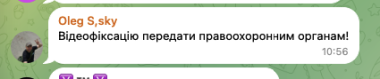 На Руській водій ледь не збив чоловіка з собакою на пішохідному переході