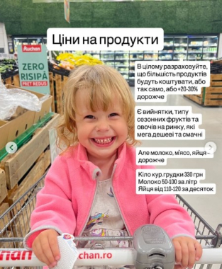 Українець розповів, скільки коштує життя в Румунії: оренда, продукти та безпека