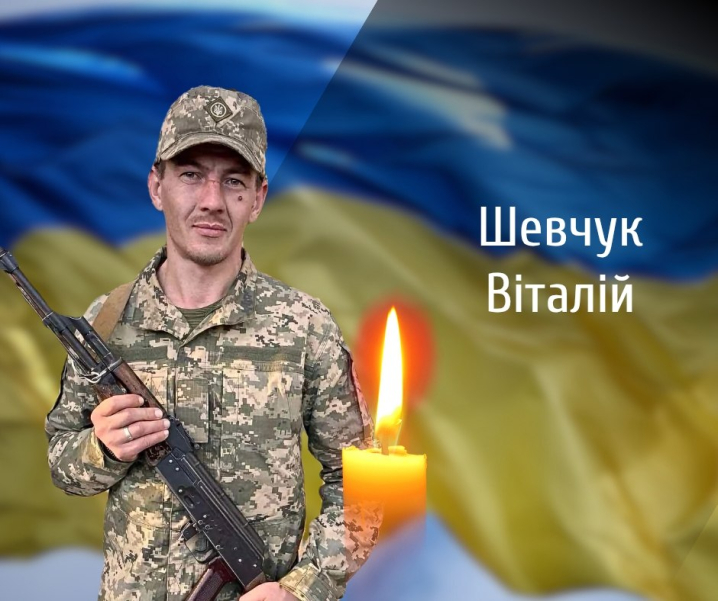 Буковина прощається з двома відважними Героями Буковина прощається з двома відважними Героями