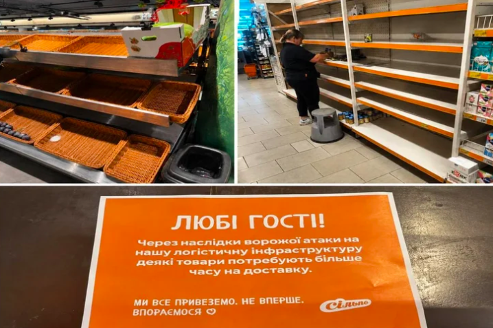 У супермаркетах Вінниці та в інших містах порожніють продуктові полиці У супермаркетах Вінниці та в інших містах порожніють продуктові полиці