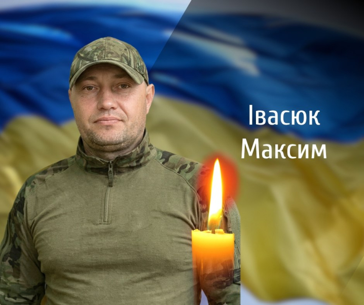 Буковина прощається із пʼятьма захисниками, які загинули на війні з росіянами Буковина прощається із пʼятьма захисниками, які загинули на війні з росіянами