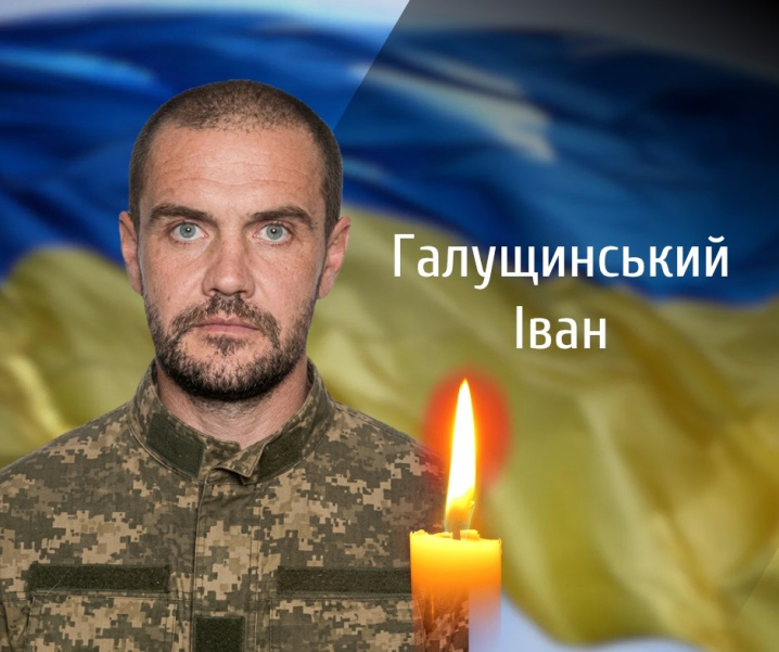Буковина прощається із пʼятьма захисниками, які загинули на війні з росіянами Буковина прощається із пʼятьма захисниками, які загинули на війні з росіянами