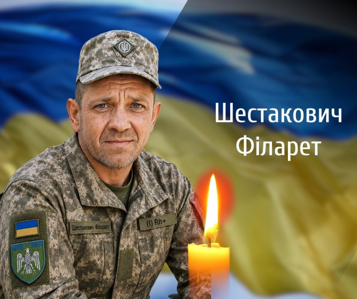 Буковина прощається із пʼятьма захисниками, які загинули на війні з росіянами Буковина прощається із пʼятьма захисниками, які загинули на війні з росіянами