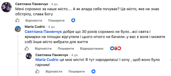 "Соромно за наше місто": чернівчани обурені станом Центральної площі