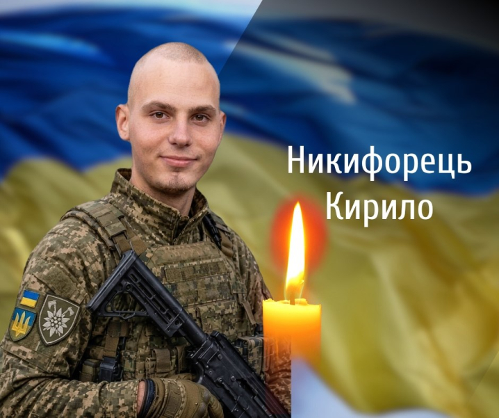 Буковина прощається з чотирма відважними Героями, які віддали життя за Україну