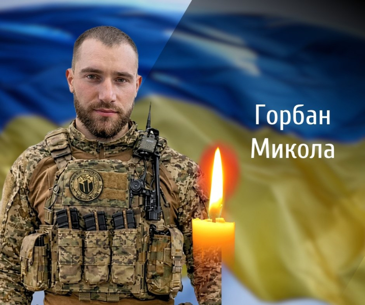 Буковина прощається з чотирма відважними Героями, які віддали життя за Україну