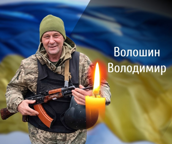 Буковина прощається із двома захисниками, які загинули на війні з росіянами