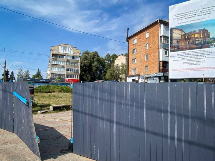 У Чернівцях на перехресті Проспекту і Небесної Сотні збудують торгівельний центр У Чернівцях на перехресті Проспекту і Небесної Сотні збудують торгівельний центр