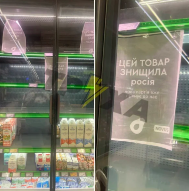 У супермаркетах Вінниці та в інших містах порожніють продуктові полиці