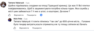 "Соромно за наше місто": чернівчани обурені станом Центральної площі