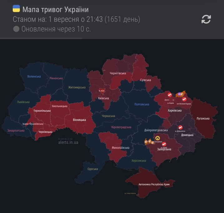 У Чернівецькій області оголосили повітряну тривогу