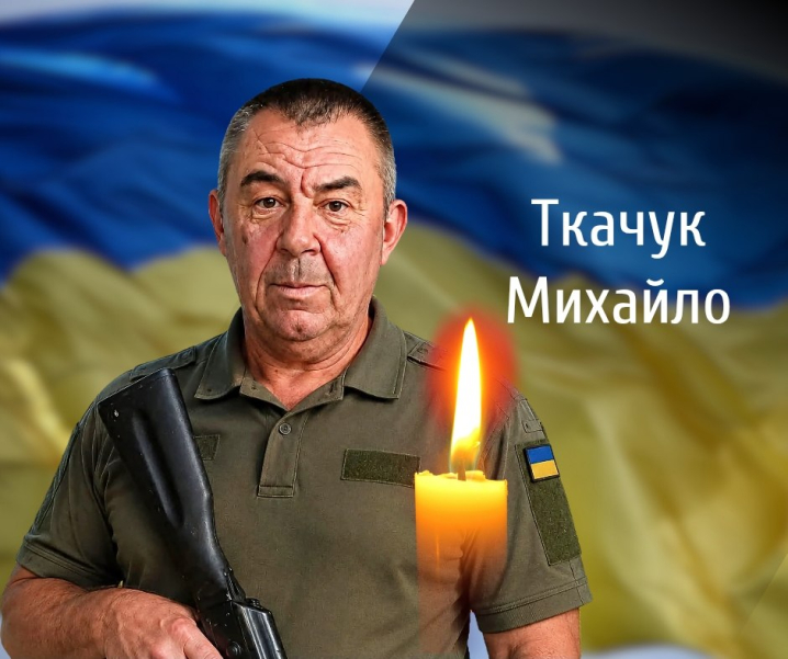 Буковина прощається з двома відважними Героями