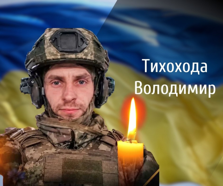 Буковина прощається з чотирма відважними Героями, які віддали життя за Україну Буковина прощається з чотирма відважними Героями, які віддали життя за Україну