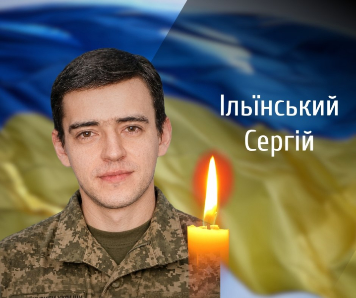 Буковина прощається з чотирма відважними Героями, які віддали життя за Україну Буковина прощається з чотирма відважними Героями, які віддали життя за Україну