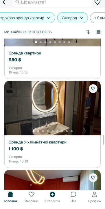 Оренда в Ужгороді до $1300: у соцмережах обговорюють ціни на квартири Оренда в Ужгороді до $1300: у соцмережах обговорюють ціни на квартири