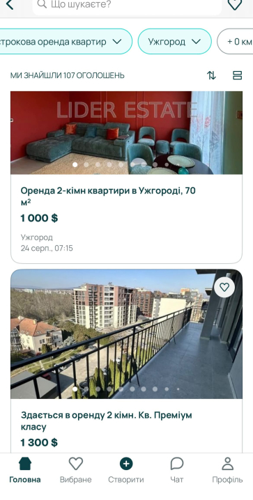 Оренда в Ужгороді до $1300: у соцмережах обговорюють ціни на квартири Оренда в Ужгороді до $1300: у соцмережах обговорюють ціни на квартири