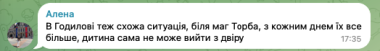 У Садгорі помітили велику зграю безпритульних собак