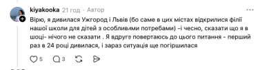 Оренда в Ужгороді до $1300: у соцмережах обговорюють ціни на квартири