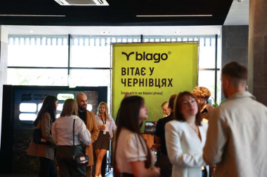 Інвестиції та штучний інтелект: у Чернівцях відбувся форум «Гроші в цеглу» за підтримки blago