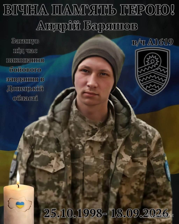 Чернівчан просять завтра гідно провести в останній шлях двох мужніх Героїв