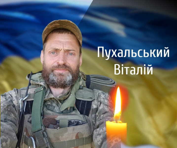 Буковина з болем прощається з п'ятьма Героями, які поклали життя за Україну Буковина з болем прощається з п'ятьма Героями, які поклали життя за Україну