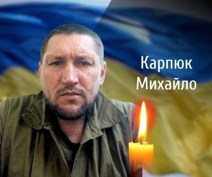 Буковина з болем прощається з п'ятьма Героями, які поклали життя за Україну Буковина з болем прощається з п'ятьма Героями, які поклали життя за Україну