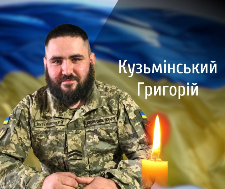 Буковина з болем прощається з п'ятьма Героями, які поклали життя за Україну Буковина з болем прощається з п'ятьма Героями, які поклали життя за Україну