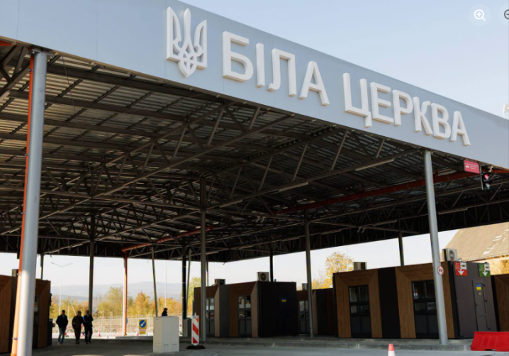 На Закарпатті відкрили новий пункт пропуску з Румунією