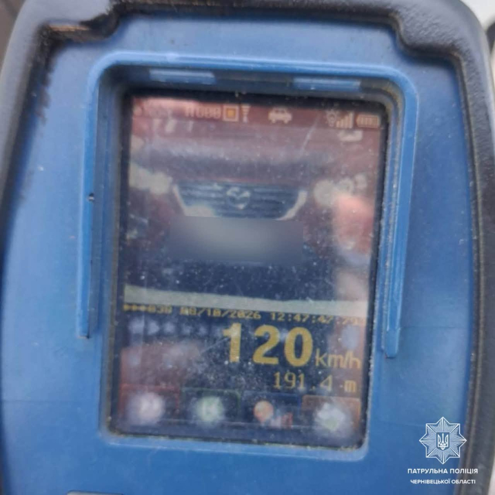 На Буковині водіїв ловлять на перевищенні швидкості: які штрафи загрожують