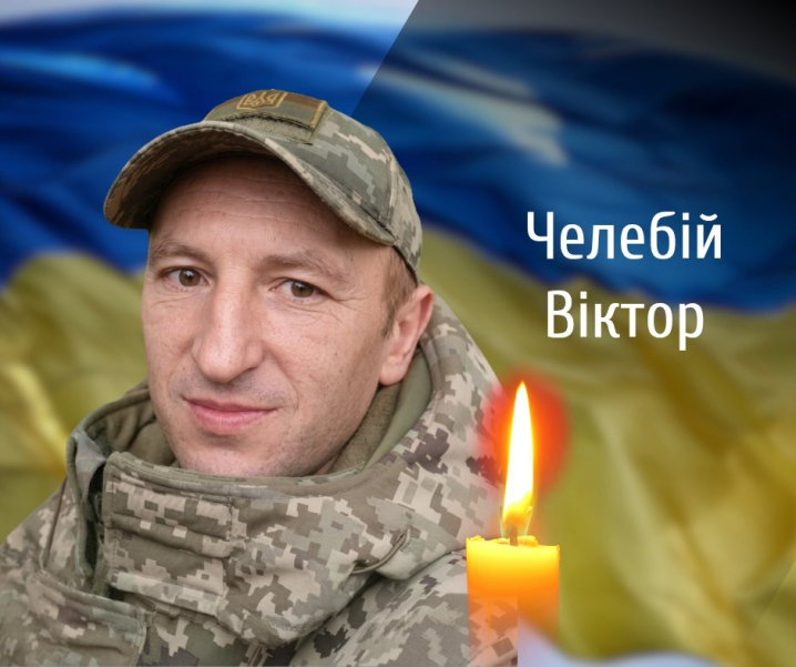 Чернівці з болем прощаються з двома полеглими Героями Чернівці з болем прощаються з двома полеглими Героями