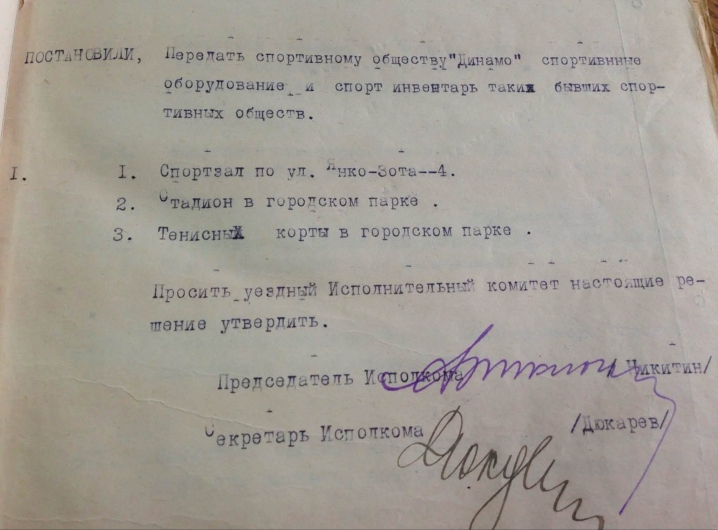 У Чернівцях у самому центрі руйнується спорткомплекс, який є памʼяткою архітектури У Чернівцях у самому центрі руйнується спорткомплекс, який є памʼяткою архітектури