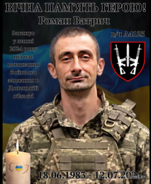 Чернівчан просять завтра гідно провести в останній шлях двох мужніх Героїв
