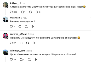 У Карпатському національному парку заборонили ходити: штрафують за кожні 100 метрів