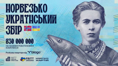 До 24-річчя компанії blago дарує квартиру за донат